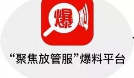 济宁新闻爆料怎么爆料,全民参与，共建和谐社区