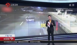 广州新闻大爆料最新,揭秘城市热点事件背后的真相